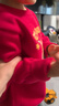 巴布豆寶寶過(guò)年衣服兒童加絨套裝馬年本命年男女童紅色洋氣保暖拜年服 紅 刺繡馬巴布+黑 喜樂(lè )馬巴布X 100 曬單實(shí)拍圖