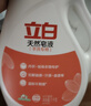 立白天然皂液洗衣液手洗專(zhuān)用溫和不傷手內衣貼身衣物專(zhuān)護整箱批發(fā)團購 天然皂液1kg*1瓶 曬單實(shí)拍圖