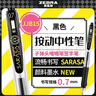 斑馬牌（ZEBRA）【熱門(mén)商品】JJ15按動(dòng)紅色中性筆0.5mm簽字筆商務(wù)水筆學(xué)生練字考試刷題筆彩色學(xué)習辦公文具 1支 曬單實(shí)拍圖