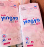 嬰芽（YINGYA）紙尿褲XXL碼2包88片【14-17kg】 嬰兒超薄干爽尿不濕男女寶寶通用 曬單實(shí)拍圖