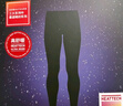 優(yōu)衣庫男裝HEATTECH ULTRA WARM緊身褲/保暖衣秋褲內衣秋冬479538 479538/09黑色 L 曬單實(shí)拍圖