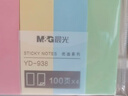 晨光（M&G）文具4800張彩色索引便利貼標簽貼 便簽貼紙粘性小條書(shū)簽貼便條紙 辦公用品4色76*19mm 曬單實(shí)拍圖