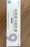 賽達久 利丙雙卡因乳膏 5g/支/盒 曬單實(shí)拍圖