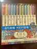 點(diǎn)石秀麗筆柔繪筆套裝學(xué)生書(shū)寫(xiě)筆記繪畫(huà)涂色美術(shù)手賬筆小楷標記827【新國色】12支/套 曬單實(shí)拍圖