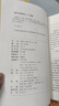 【當當 正版包郵】西游記修訂版全2冊 李天飛注釋原著(zhù)中華書(shū)局正版初中七年級上冊課外書(shū)吳承恩完整版無(wú)刪減四大名著(zhù)原版中小學(xué)生青少年版中華經(jīng)典小說(shuō)注釋系列 黑神話(huà)悟空 齊天大圣 曬單實(shí)拍圖