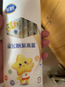 飛鶴聚高星鉑金裝4段(3-14歲)  兒童配方奶粉條裝 試用裝 4段聚高星鉑金裝20g1條 曬單實(shí)拍圖