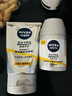 妮維雅（NIVEA）男士煥澤保濕套裝(洗面奶+保濕乳) 護膚品 新年禮物送男友實(shí)用 曬單實(shí)拍圖