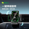 360車(chē)載無(wú)線(xiàn)充電器 汽車(chē)導航手機支架HX18S 一鍵伸縮旋轉 底托磁吸充電 蘋(píng)果安卓通用 曬單實(shí)拍圖