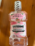 李施德林 (Listerine) 漱口水 櫻花蜜桃口味果味口氣溫和清新口氣女 500mL 曬單實(shí)拍圖