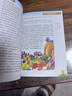 毛毛蟲(chóng)變蝴蝶·分級閱讀（初中階段）：尼爾斯騎鵝旅行記（彩色圖文版）  曬單實(shí)拍圖