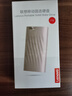 聯(lián)想（Lenovo ）1TB 移動(dòng)固態(tài)硬盤(pán)（PSSD）PS6 Type-c USB 3.2手機直連 速度550MB/s 鋯石粉 曬單實(shí)拍圖