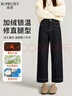 帛芮女款加絨寬松彈力九分牛仔褲高腰直筒褲2025年新款秋冬季休閑褲子 曬單實(shí)拍圖