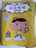 【屁屁偵探橋梁書(shū)】京東自營(yíng)直送 全輯11冊禮套裝（第1-2輯+番外+2冊新書(shū) 贈游戲手冊）4-7歲親子共讀 7+自主閱讀 新年禮物 邏輯思維專(zhuān)注力寒假書(shū)單 曬單實(shí)拍圖