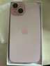 Apple/蘋(píng)果【政府補貼需現場(chǎng)簽收激活】 iPhone 15 (A3092) 128GB 粉色 支持移動(dòng)聯(lián)通電信5G 雙卡雙待 曬單實(shí)拍圖