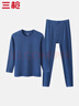 三槍【冬季新品】秋衣秋褲男士套裝朵絨棉保暖內衣女純棉抗菌防螨 星光藍 男 XL 曬單實(shí)拍圖