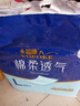 永?？党扇俗o理墊L60片（60*90cm）嬰兒老人一次性加大隔尿墊產(chǎn)褥墊 曬單實(shí)拍圖