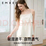 嫚熙（EMXEE）哺乳背心月子服純棉孕婦喂奶巾防走光春秋孕婦吊帶內衣女 【月牙白-帶罩杯】蘭精莫代爾棉 L 曬單實(shí)拍圖