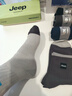JEEP襪子男冬季【100%純棉+10A抗菌】防臭全棉男襪運動(dòng)耐磨中筒休閑襪 曬單實(shí)拍圖
