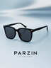 帕森（PARZIN）偏光太陽(yáng)鏡 范丞丞款男女通用潮搭眼鏡開(kāi)車(chē)防曬駕駛墨鏡男PZ92120 曬單實(shí)拍圖