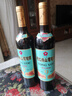 老紅梅山葡萄酒通化葡萄酒 甜酒木塞老紅梅甜型 9度雙支720ml*2 曬單實(shí)拍圖