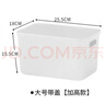 晟旎尚品雜物收納盒家用零食玩具桌面儲物盒玩具零食整理筐整理箱收納箱 大號加高加厚【2只裝】帶蓋 白色 曬單實(shí)拍圖