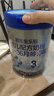 君樂(lè )寶（JUNLEBAO）奶粉樂(lè )鉑3段幼兒配方寶寶牛奶粉808g 含OPO結構脂 808g* 6罐 曬單實(shí)拍圖