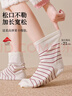 貓人睡覺(jué)穿的寬松口棉襪子女孕產(chǎn)婦月子不勒腳老人保暖晚上睡眠專(zhuān)用 曬單實(shí)拍圖