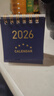 遞樂(lè )2026年迷你小臺歷定制簡(jiǎn)約無(wú)印風(fēng)復古打卡日歷農歷桌面裝飾擺件 011迷你小臺歷-2026藍色 曬單實(shí)拍圖