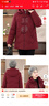 媽媽棉服加絨加厚老太太冬裝棉衣老人衣服女奶奶冬季棉襖中式外套 酒紅色 2702-1 XL 建議90-110斤 曬單實(shí)拍圖