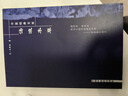 中醫經(jīng)典文庫 湯液本草+解讀伊尹湯液經(jīng)（套裝共2冊） 曬單實(shí)拍圖
