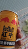 紅牛（RedBull）維生素?；撬犸嬃?250ml*24罐 功能飲料 曬單實(shí)拍圖