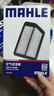 馬勒（MAHLE）馬勒保養套裝 適配本田 濾芯格/濾清器 三濾【機油濾+油性空氣濾+活性炭空調濾】 奧德賽/艾力紳 19-23款 2.0L混動(dòng)版 曬單實(shí)拍圖