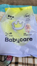 babycare易穿褲拉拉褲試用裝L碼4片(9-14kg)短褲式嬰兒尿不濕柔軟易穿脫 曬單實(shí)拍圖