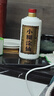 小糊涂仙（普仙）濃香型白酒 52度 500ml*1瓶 單瓶裝 貴州  年貨送禮 曬單實(shí)拍圖