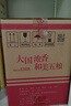 五糧液 2022-25年 濃香型白酒 39度 500ml*6 原箱 年份隨機 曬單實(shí)拍圖