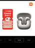 小米（MI）Xiaomi Buds 5【雷總同款】降噪耳機 半入耳式藍牙耳機 適用于安卓蘋(píng)果手機（鈦光金） 曬單實(shí)拍圖