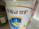 伊利奶粉3段金領(lǐng)冠珍護嬰幼兒配方奶粉三段900g 珍護3段900g 曬單實(shí)拍圖