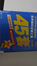 金考卷45套【新高考+20省專(zhuān)版任選】天星教育2026高考金考卷高考45套高三沖刺模擬試卷匯編數學(xué)英語(yǔ)語(yǔ)文物理化學(xué)生物必刷卷高考真題模擬卷 山西/陜西/青海/寧夏/ 適用 數學(xué) 曬單實(shí)拍圖