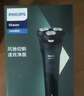 飛利浦（PHILIPS）電動(dòng)剃須刀新一代旋風(fēng)1系刮胡刀 風(fēng)馳切剃3D浮動(dòng)刀頭  生日禮物送男生老公父親 曬單實(shí)拍圖