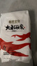 碧芭寶貝大魚(yú)海棠pro紙尿褲L碼試用便攜裝4片(9-14kg)尿不濕 曬單實(shí)拍圖