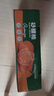 京鮮生 砂糖橘/沙糖桔 凈重8斤精品果 生鮮水果年貨禮盒 曬單實(shí)拍圖