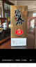 碧春密15醬香型白酒53度 貴州老字號宴請商務(wù)送禮500ml*2瓶裝 曬單實(shí)拍圖