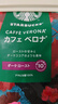 星巴克（Starbucks）佛羅娜咖啡豆220g 深烘 100%阿拉比卡豆黑巧焦糖香手沖黑咖啡 曬單實(shí)拍圖