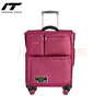 INTERNATIONAL TRAVELLER英國IT拉桿箱登機旅行箱萬(wàn)向輪超輕行李箱多口袋20英寸軟箱1157紅 曬單實(shí)拍圖