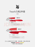 WMF福騰寶廚房用刀套件 水果刀紅色刀具兩件套 熟食刀 西瓜水果刀 Touch刀具 2件套 曬單實(shí)拍圖