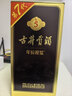 古井貢酒 年份原漿古5 濃香型白酒 45度 500ml*1瓶 單瓶裝 曬單實(shí)拍圖
