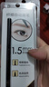 名創(chuàng  )優(yōu)品（MINISO）1.5毫米纖細自動(dòng)眉筆防水防汗持久不易脫色初學(xué)者(灰棕色*2支) 曬單實(shí)拍圖