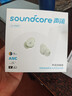聲闊（SoundCore）安克A30睡眠耳機深睡艙藍牙耳機睡覺(jué)不壓耳無(wú)線(xiàn)降噪隔音耳塞助眠隱形小巧適用蘋(píng)果華為 綠色 曬單實(shí)拍圖