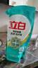 立白天然茶籽洗衣液 9斤 除菌除螨抑菌 手洗機洗 祛味去漬 全袋裝 曬單實(shí)拍圖