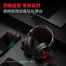 漫步者（EDIFIER）HECATE G2無(wú)線(xiàn)版 2.4G有線(xiàn)藍牙四模頭戴式耳機電競游戲電腦無(wú)線(xiàn)專(zhuān)用三角洲FPS吃雞無(wú)畏契約 黑色 曬單實(shí)拍圖